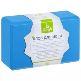 Блок для йоги sangh, 23х15х8 см, цвет синий
