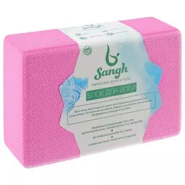 Блок для йоги 23 х 15 х 8 см, 190 гр, ребристый, цвет розовый