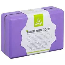 Блок для йоги sangh, 23х15х8 см, цвет фиолетовый
