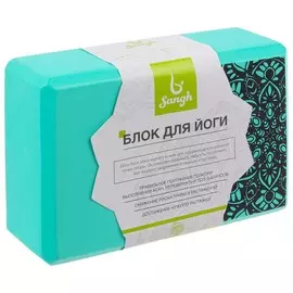Блок для йоги sangh, 23158 см, цвет мятный