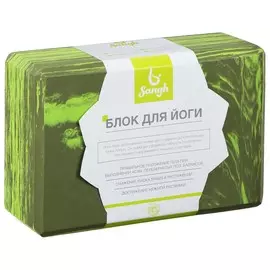 Блок для йоги 23 × 15 × 8 см, вес 180 г, цвет зелёный