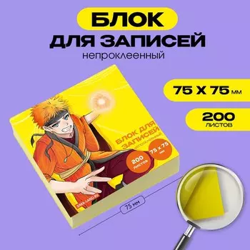 Блок для записи, непроклеенный 200 л. 75х75 мм