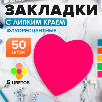 Блок с липким краем,