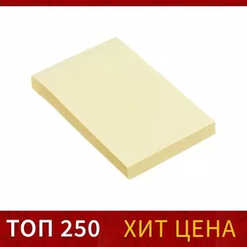 Блок с липким краем, 5176 мм, 80 листов, пастель, желтый