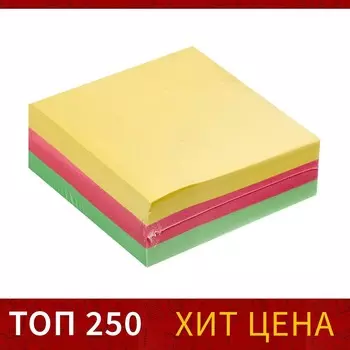 Блок с липким краем, 7676 мм 300 листов, пастель, 3 цвета