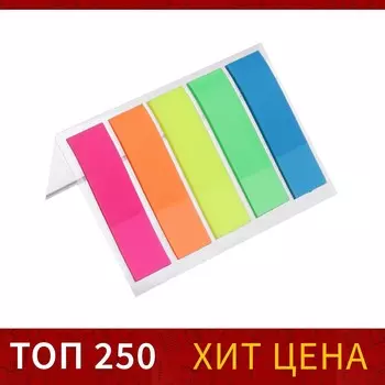 Блок - закладка с липким краем, 1245 мм, пластик, 5 цветов по 20 листов, флуоресцентный