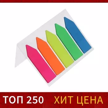 Блок - закладка с липким краем,