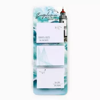 Блоки бумаги с отрывными листами