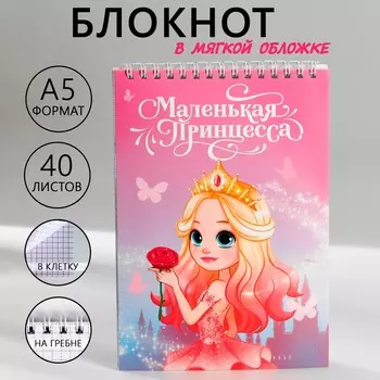 Блокнот а5,40 л на гребне, обложка картон