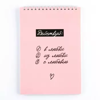 Блокнот а5, 40 л. обложка картон.