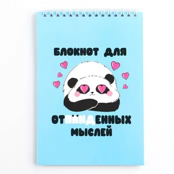 Блокнот а5, 40 л. обложка картон.