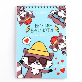 Блокнот а5, 40 л. обложка картон.