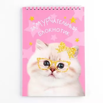 Блокнот а5, 40 л. обложка картон.