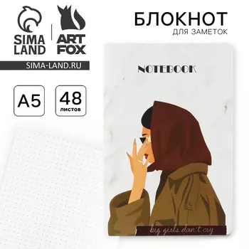 Блокнот а5, 48 листов, в точку, обложка софт-тач