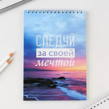 Блокнот а5 на гребне 40 л.