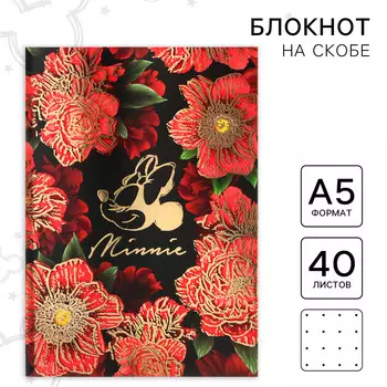 Блокнот а5, 40 листов, на скрепке, в точку, золотое тиснение,