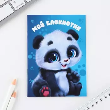 Блокнот а6, 12 листов, в клетку