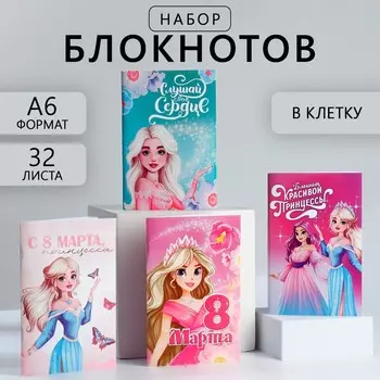 Блокнот а6, 32 л