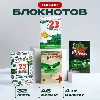 Блокнот а6, 32 листа, набор из 4 шт. в пакете