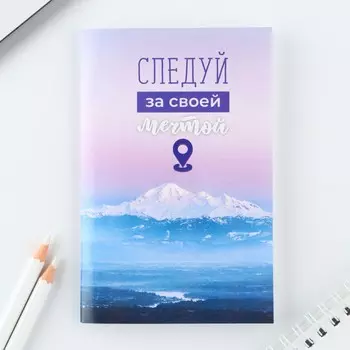 Блокнот а6, 32 л в клетку