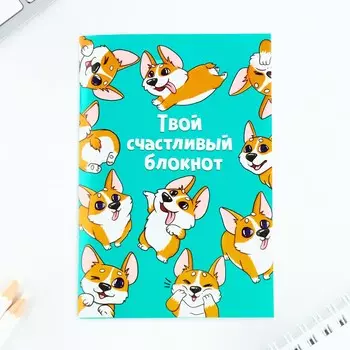 Блокнот а6, 32 л в клетку