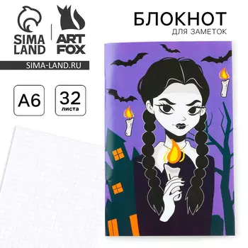 Блокнот а6, 32 л в клетку