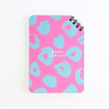 Блокнот а6, 40 л. на скошенном гребне. белые листы.