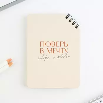 Блокнот а6, 40 л. на скошенном гребне. белые листы.