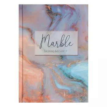 Блокнот а6, 40 листов в клетку marble, твердая обложка, блок офсет