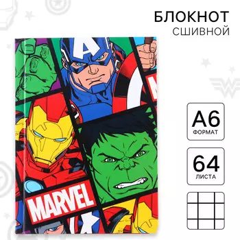Блокнот а6, 64 листа в твердой обложке, marvel, мстители