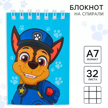 Блокнот а7 32 л, на гребне, paw patrol