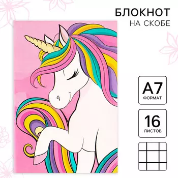 Блокнот а7, на скрепке, 16 листов, в клетку, минни маус и единорог