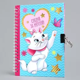 Записная книжка на замочке а5