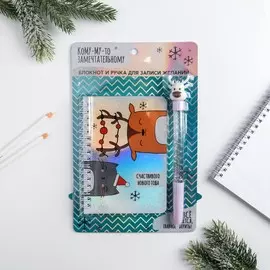 Блокнот голография и ручка