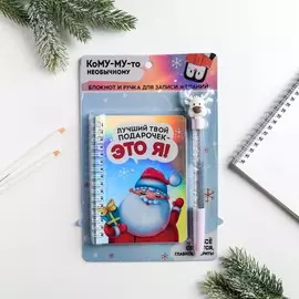 Блокнот голография и ручка