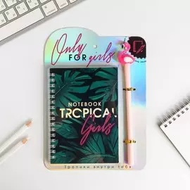 Ежедневник голография и ручка tropical, 40 листов