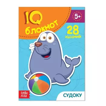Блокнот iq