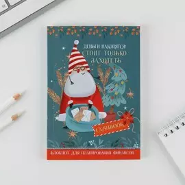 Блокнот кэшбук