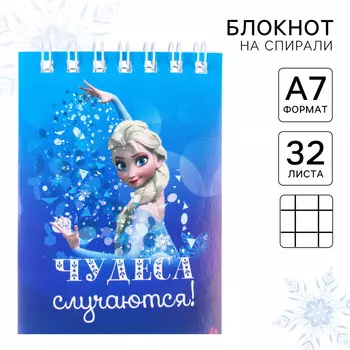 Блокнот на гребне