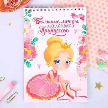 Блокнот на гребне а5, 40 листов