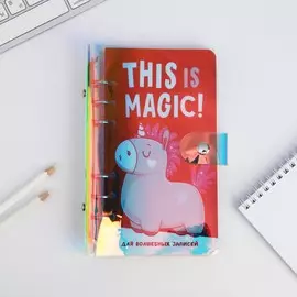 Блокнот на кольцах