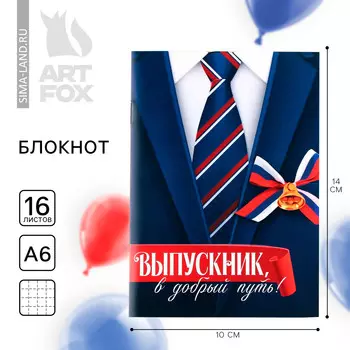 Блокнот а6, 16 л., на скрепке