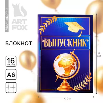 Блокнот а6, 16 л., на скрепке