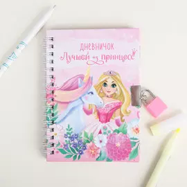 Записная книжка на замочке а6, 50 листов