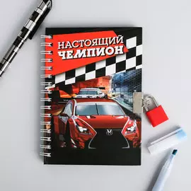 Записная книжка на замочке а6, 50 л.
