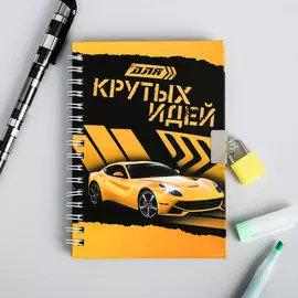 Записная книжка на замочке а6, 50 л.