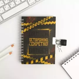 Записная книжка на замочке а6, 50 листов