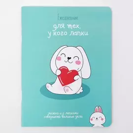 Блокнот - перевертыш