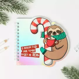 Блокнот с фигурным элементом