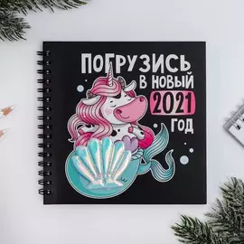 Блокнот с объёмным украшением